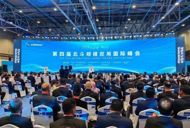 中森通信亮相第四届北斗峰会，共绘应用新蓝图