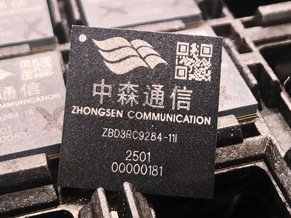 射频基带一体化芯片